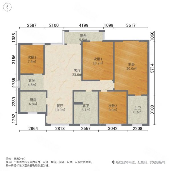 海德堡park|南三环东段2699号4室2厅2卫142.72