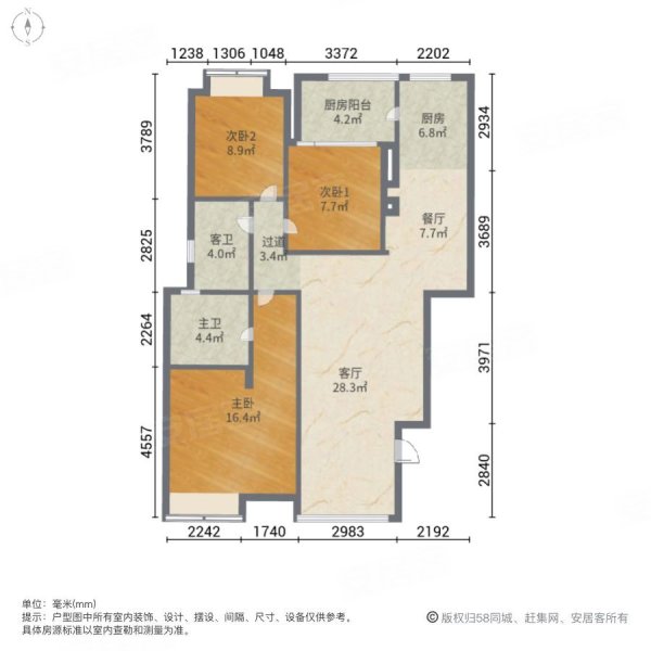 中铁汉嘉御景3室2厅2卫97.29㎡南北68万