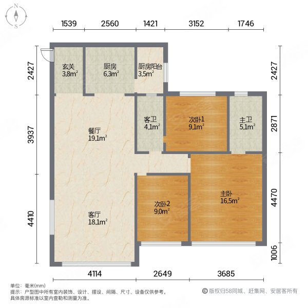 乌鲁木齐碧桂园一期3室2厅2卫138.95㎡南北99万