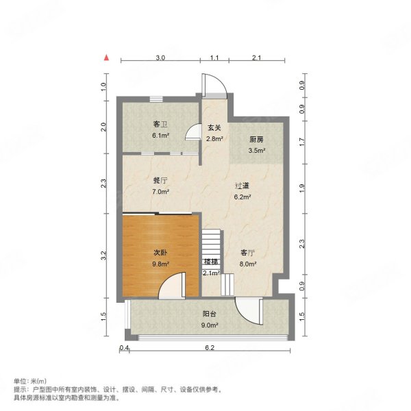 万科派3室2厅1卫48.43㎡南149万