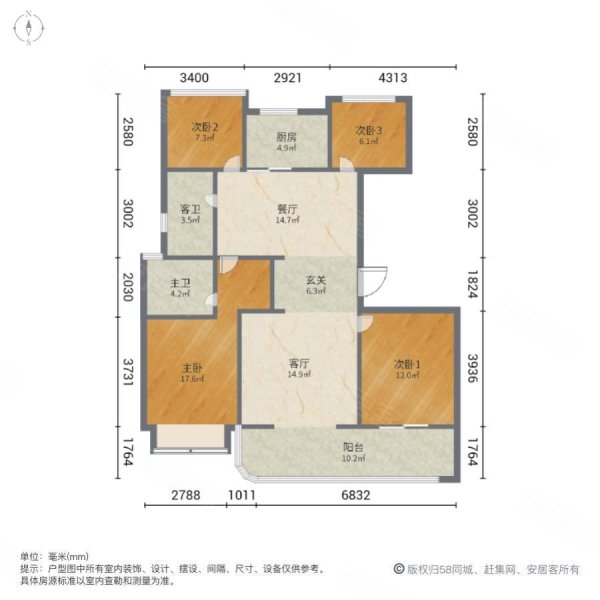 美云合府4室2厅2卫126.97㎡南北328万