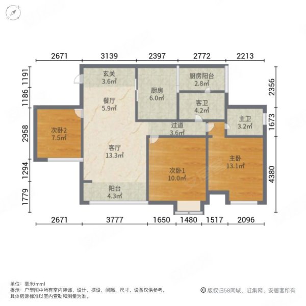重庆房产网>重庆二手房>永川二手房>人民广场二手房>斌鑫御景国际>600