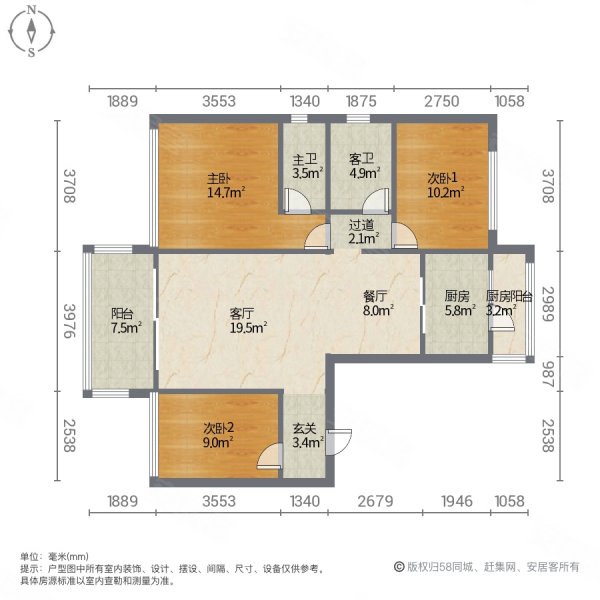 昭通碧桂园3室2厅2卫118㎡东西92万