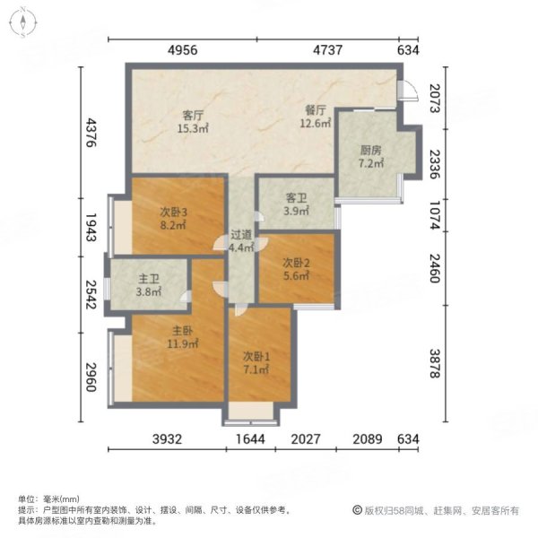 松湖碧桂园天钻(一期)4室2厅2卫109.78㎡南北220万