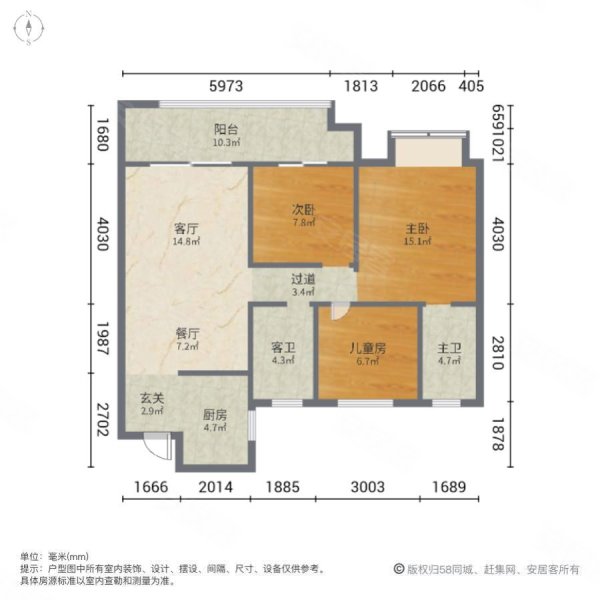 阳光城建杭联利檀境3室2厅2卫97㎡南北220万