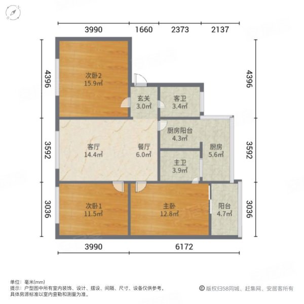 黄金路113号小区3室2厅2卫109.39㎡南51万