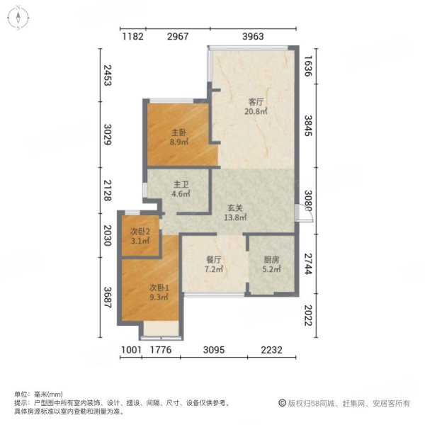 金元椰景蓝岸2室2厅1卫91.3㎡南北338万