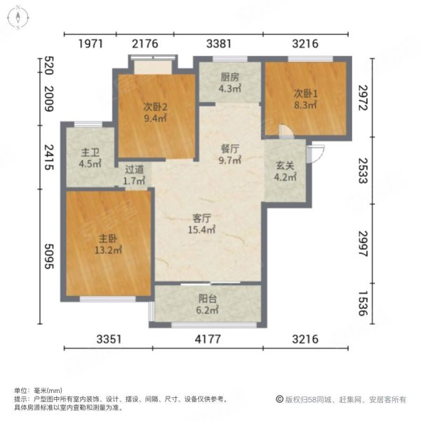 澳海澜庭精装三房二厅