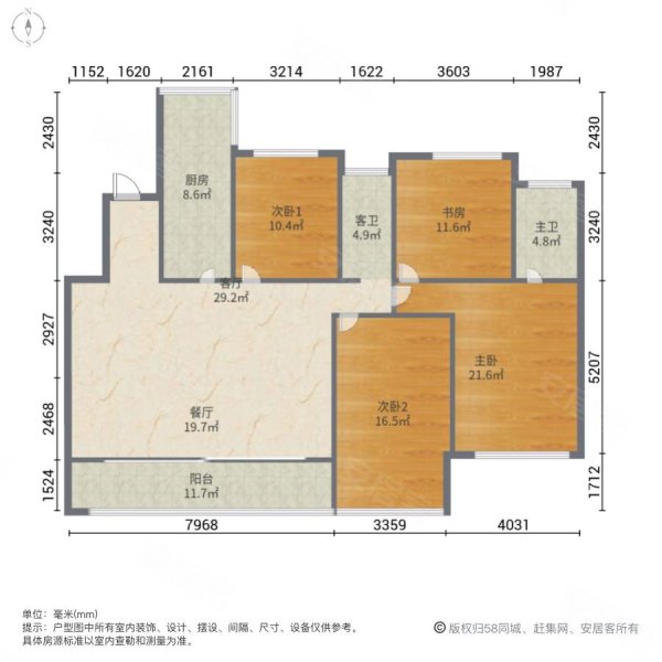 荣盛华府一期双卫生间出行方便车位充足精装好房