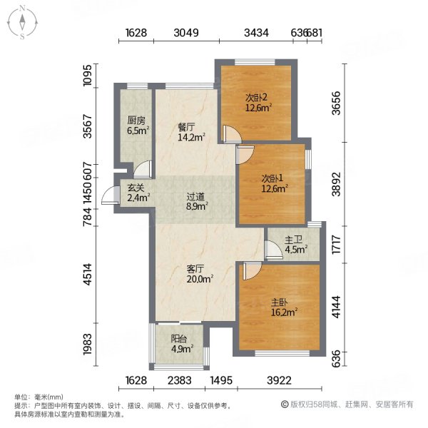 超大平层 客厅带大落地窗 南北双阳台 2房朝南,千灯裕花园(北区)二手