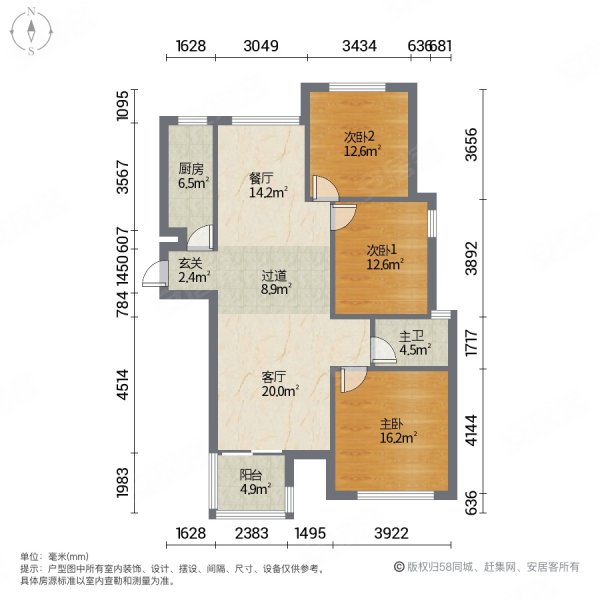 千灯裕花园(北区)3室2厅2卫131.1㎡南155万