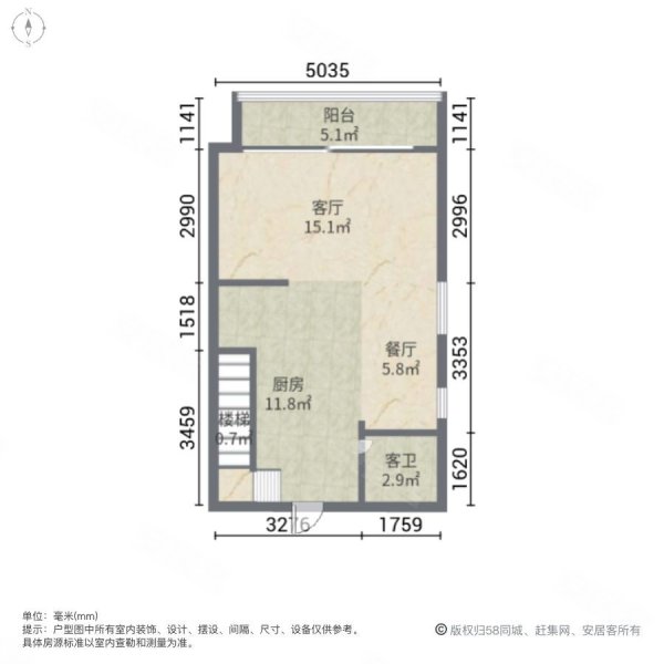 北大资源梦想城6组团3室2厅2卫67㎡西55万