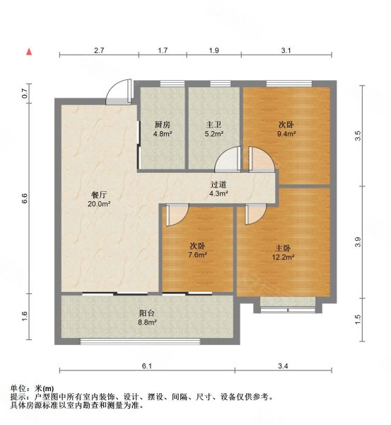 万科天空之城(南区)3室2厅1卫89㎡南90万