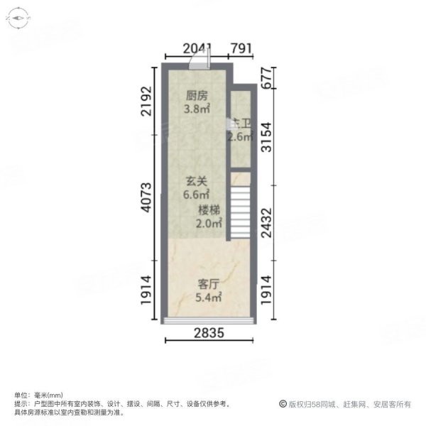 中海花湾壹号(商住楼)1室1厅1卫46㎡南北95万