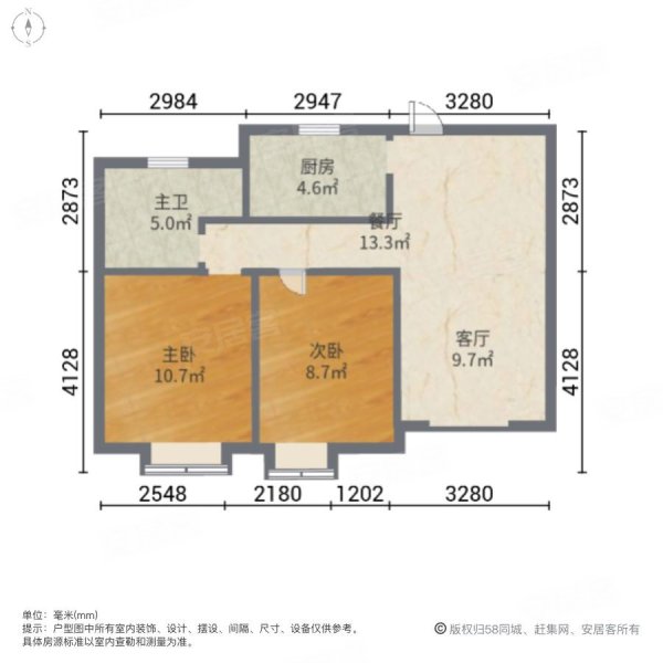 山东华府北a区2室2厅1卫82㎡南北46万