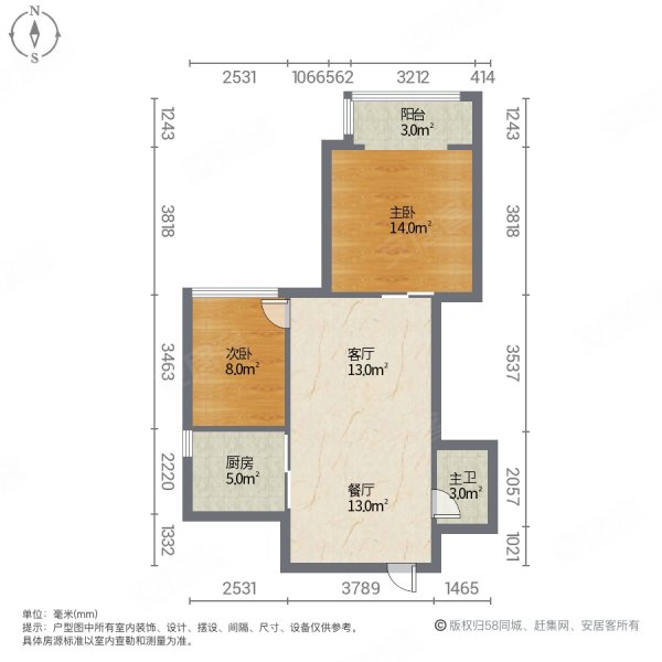 丰宝大厦2室2厅1卫71㎡南北29.8万