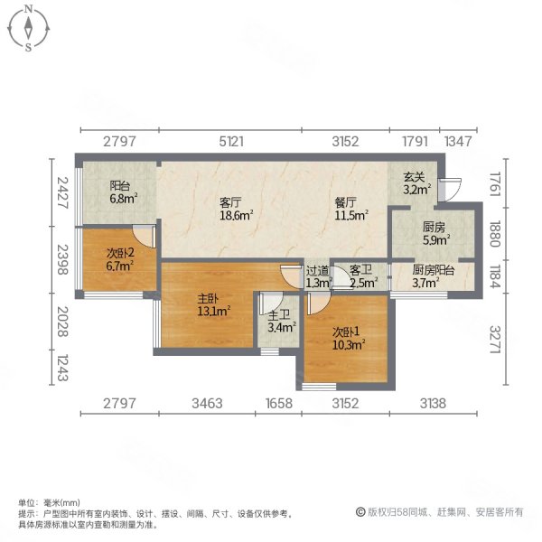 南州国际水岸3室2厅2卫95㎡南53.8万