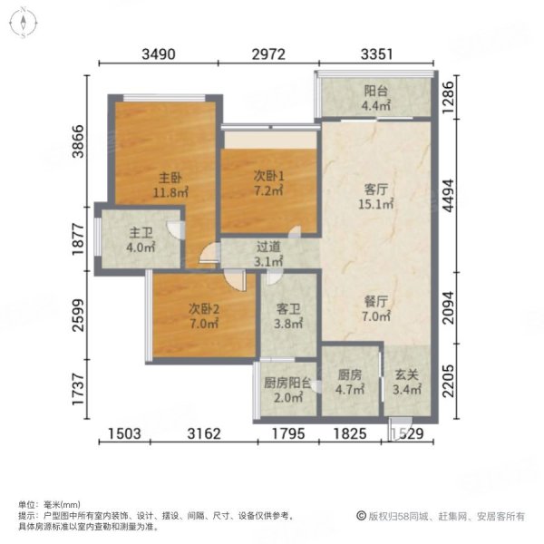 龙光碧桂园悦府3室2厅2卫95.74㎡南76万