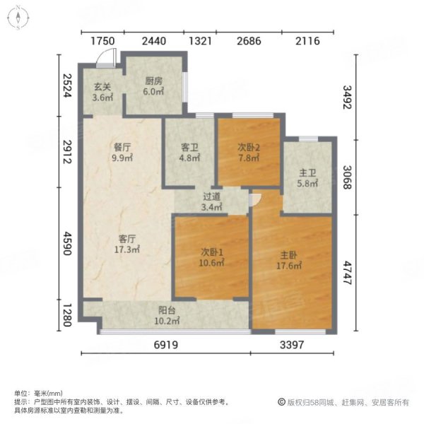 富力皖投大河城章3室2厅2卫123㎡南北88万