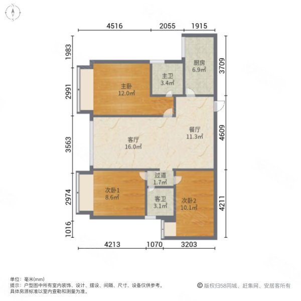 阳光100阿尔勒3室2厅2卫102.44㎡南北36万