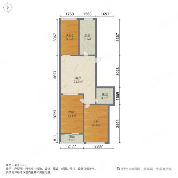 房主着急卖三中岳园现,三室.未出租过.高楼层送10平地下室.