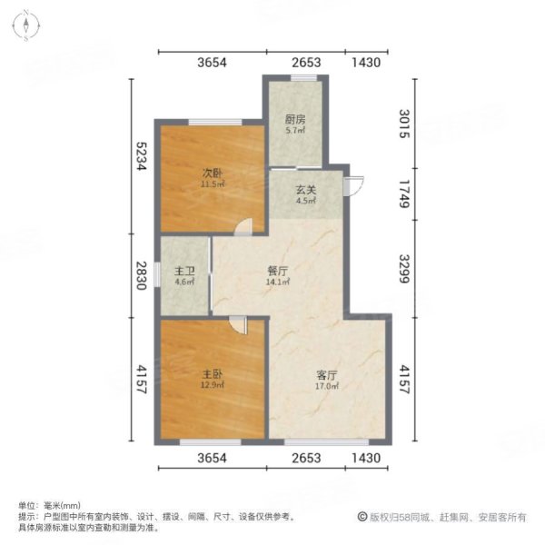 万龙西湖银河城2室2厅1卫83.04㎡南北45.8万