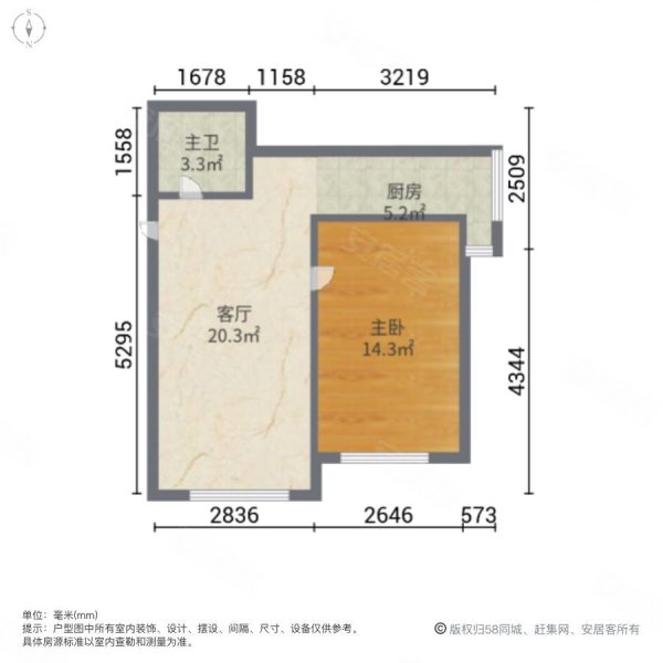 香悦蓝天下1室1厅1卫60.4㎡南39.8万