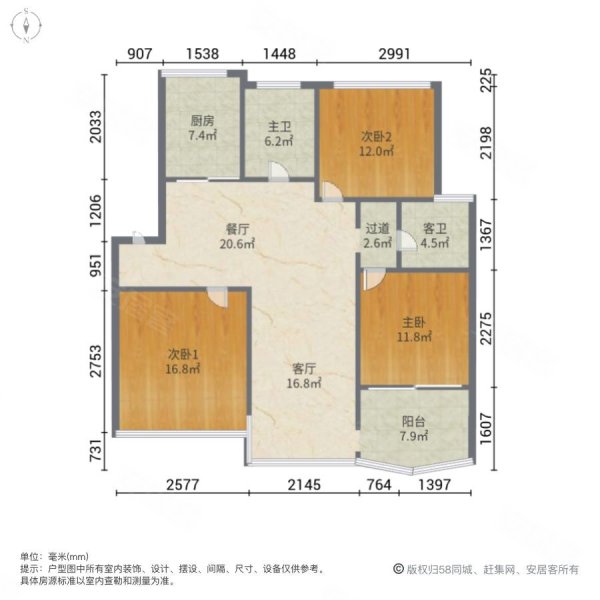 市北花园大三房户型南北通透采光好带小车库