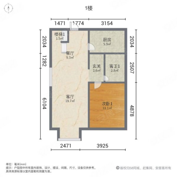 万科金域中央(商住楼)3室2厅2卫67.19㎡东60万