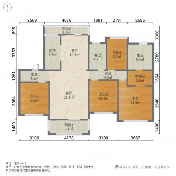 新力琥珀园(二期)二手房,160万,4室2厅,2卫,136平米-南昌安居客