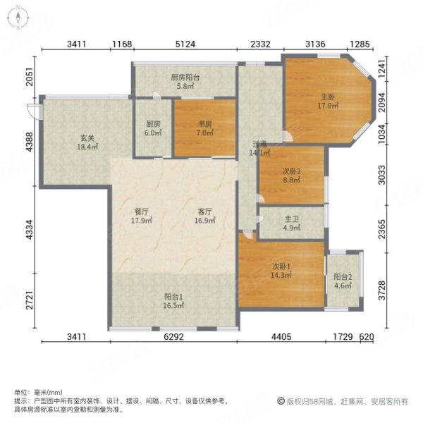法拍257vv起拍中德英伦城邦k区小区新