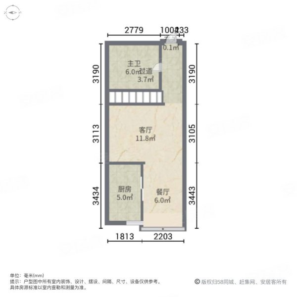 三湘印象森林海尚城2室2厅1卫89㎡南北98万