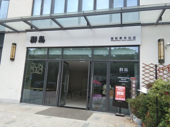 华元西溪欢乐城 