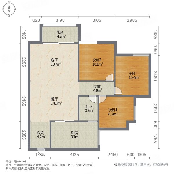 乾丰紫园3室2厅1卫90㎡南北45万