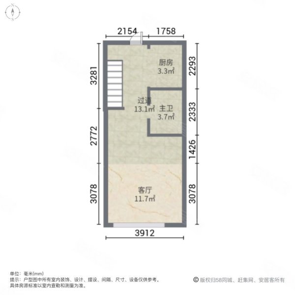 宝时印象1室1厅1卫50.52㎡南北57万