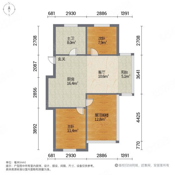 加华小城3室1厅1卫90.07㎡南北55万