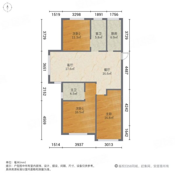 万嘉欣苑3室2厅2卫116.36㎡东南400万