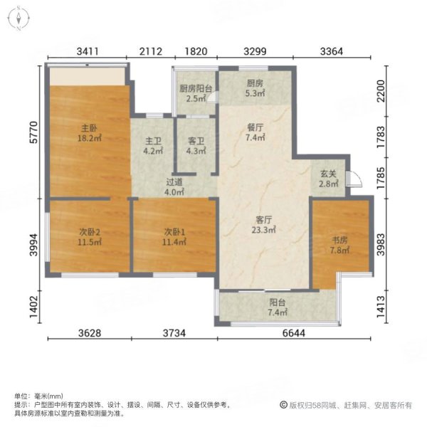 中海凯旋门4室2厅2卫142.15㎡南北184万