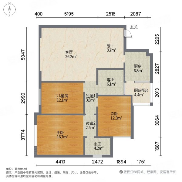 地矿观景苑3室2厅1卫93.05㎡南北68万