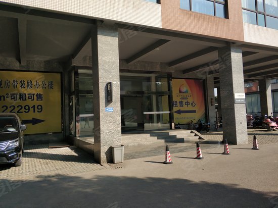 星洲电子商务园