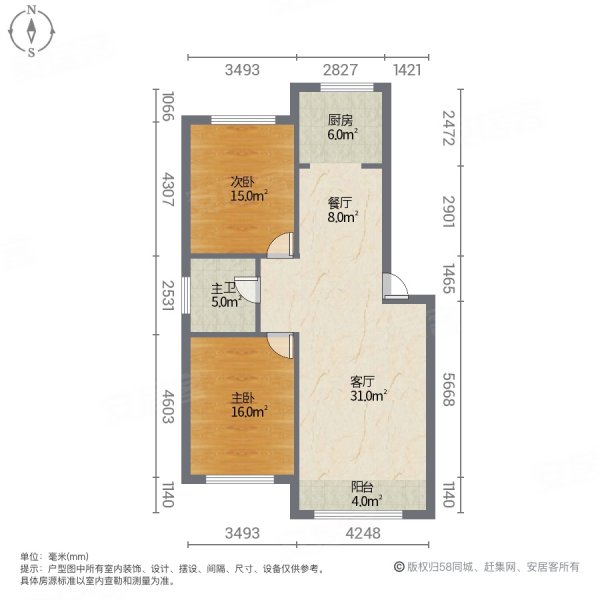 方悦名都2室2厅1卫111㎡南北56.5万