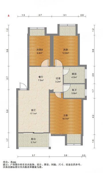 碧园第五季3室2厅2卫99㎡南59.5万