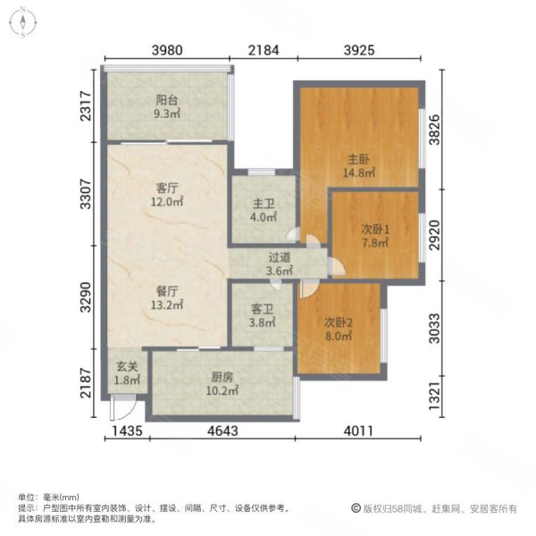 诚意岀售西彭晋愉三房两卫,48万,户型方正