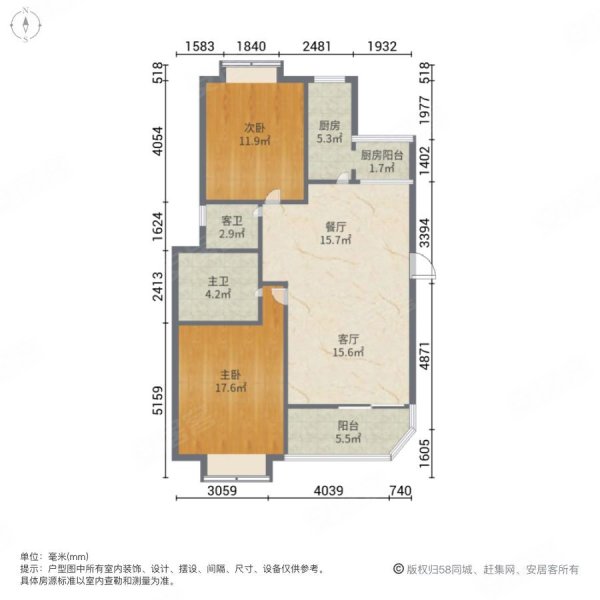 广润翰城2室2厅2卫92.72㎡南北108万