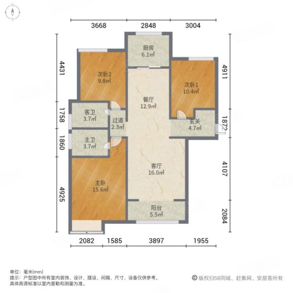 智高常春藤3室2厅2卫130㎡南北120万