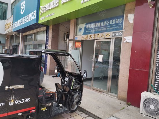 天宝苑汇富广场 