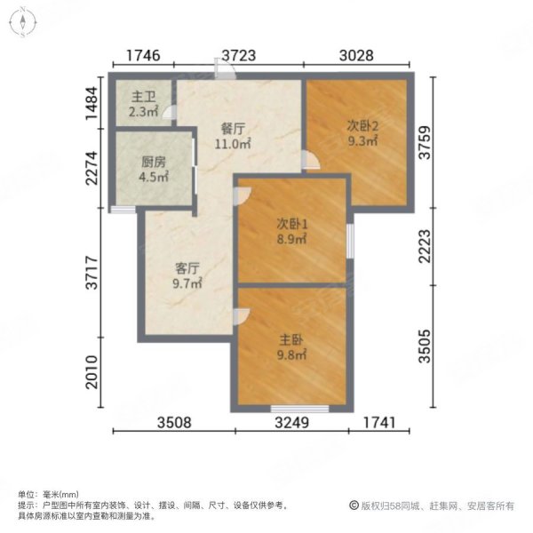 众里寻它千百度,蓦然回首好房就在处,霞镜新城四区二手房,168万,3室2