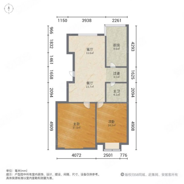 10年任店長主做南部新城本小區已成交10套已進業主群