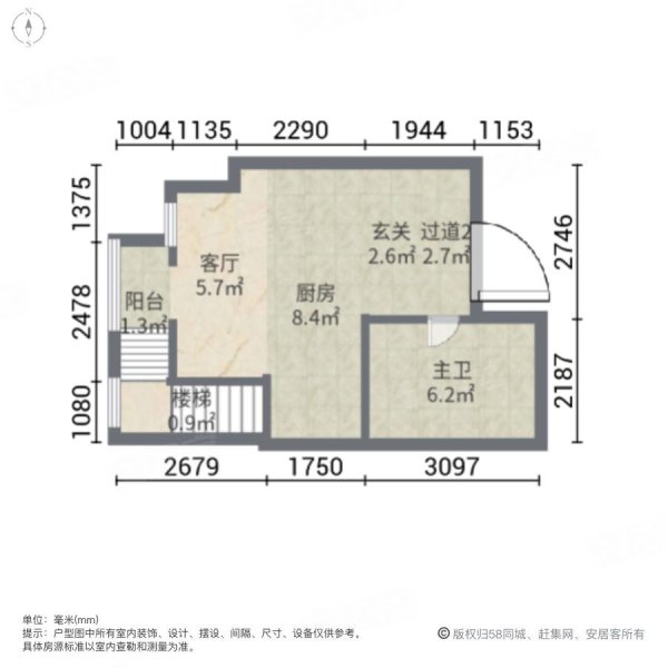 红星国际广场(闵行)1室1厅1卫36.29㎡东118万