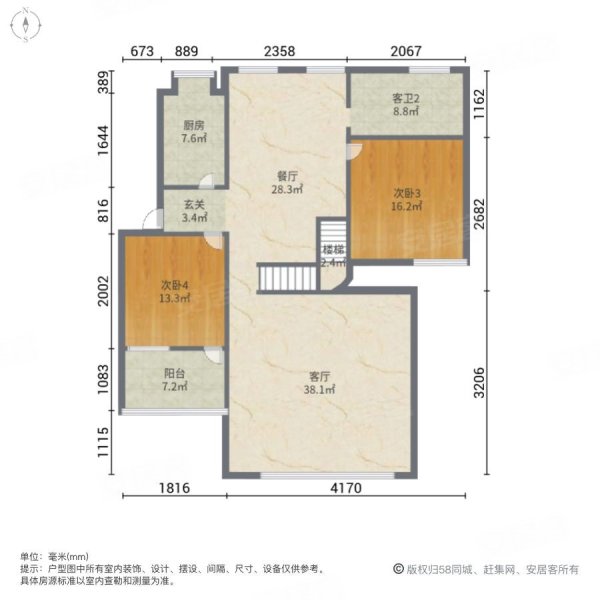 金泰花园(赫山)5室2厅3卫211.67㎡南北92.8万